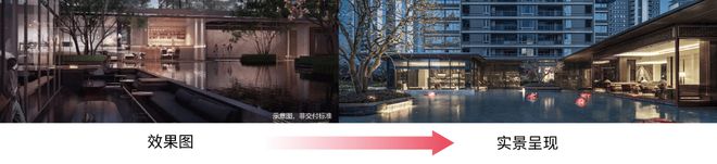 园-售楼处网站--留香园-上海房天下麻将胡了2模拟器2024绿城·留香(图4)
