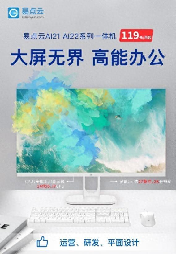 5款14代一体机性价兼备麻将胡了试玩易点