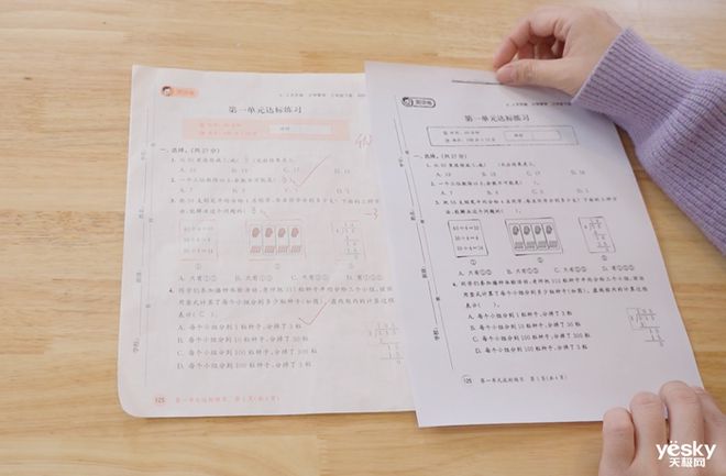 时随地都能印 奔图M1智能打印机评测体验PG电子麻将胡了2试玩30秒快速配网随(图13)