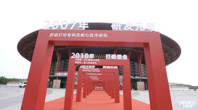 时随地都能印 奔图M1智能打印机评测体验PG电子麻将胡了2试玩30秒快速配网随(图5)