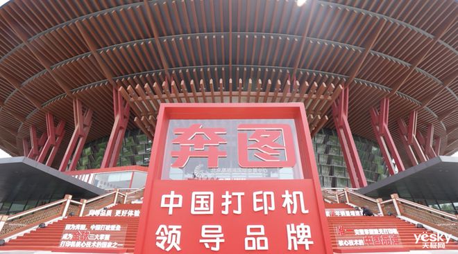 时随地都能印 奔图M1智能打印机评测体验PG电子麻将胡了2试玩30秒快速配网随(图14)