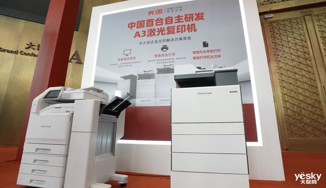 时随地都能印 奔图M1智能打印机评测体验PG电子麻将胡了2试玩30秒快速配网随(图15)