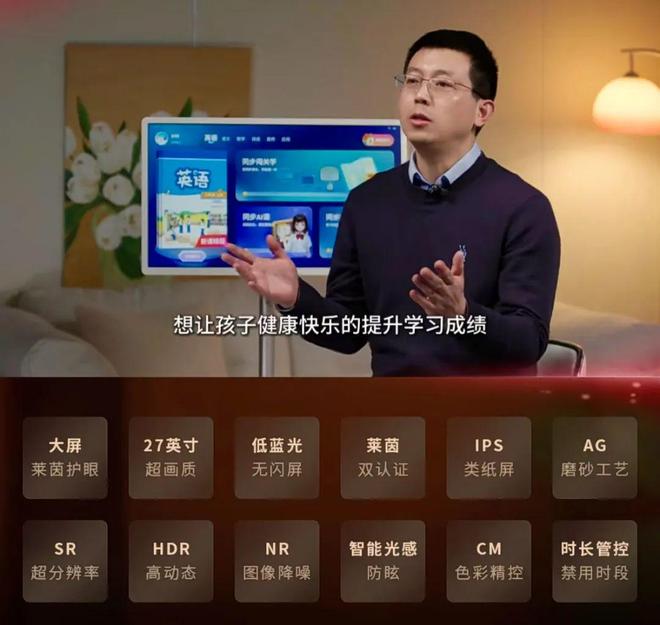 硬件——大屏、移动“学习机”麻将胡了模拟器纳米盒首款智能(图3)