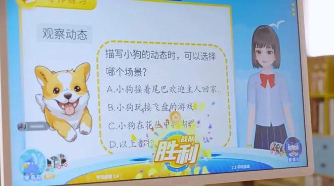 硬件——大屏、移动“学习机”麻将胡了模拟器纳米盒首款智能(图2)