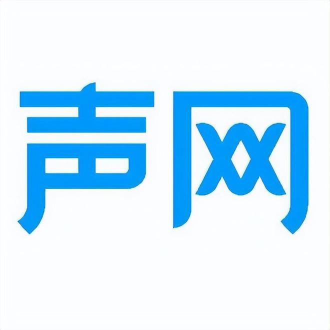 大模型产业图谱10版》重磅发布麻将胡了试玩《2025中国AI(图2)