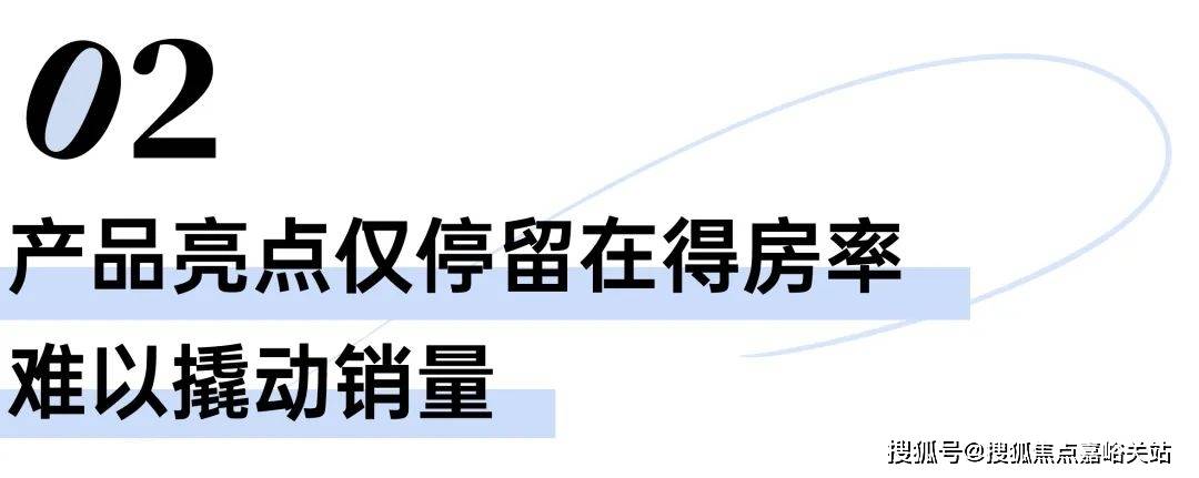 百科→首页网站→楼盘测评→中心电话→百科→首页网站→24小时热线麻将胡了试玩模拟器江湾鸿玺售楼处电话→江湾鸿玺售楼中心电线年楼盘(图2)