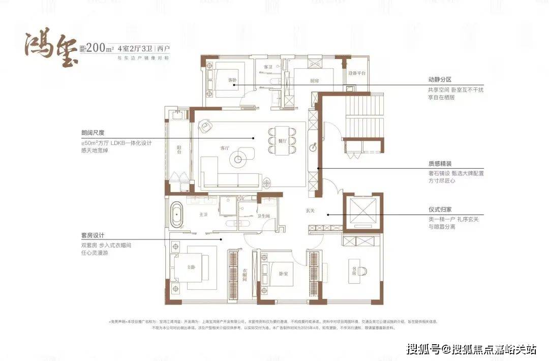 百科→首页网站→楼盘测评→中心电话→百科→首页网站→24小时热线麻将胡了试玩模拟器江湾鸿玺售楼处电话→江湾鸿玺售楼中心电线年楼盘(图12)