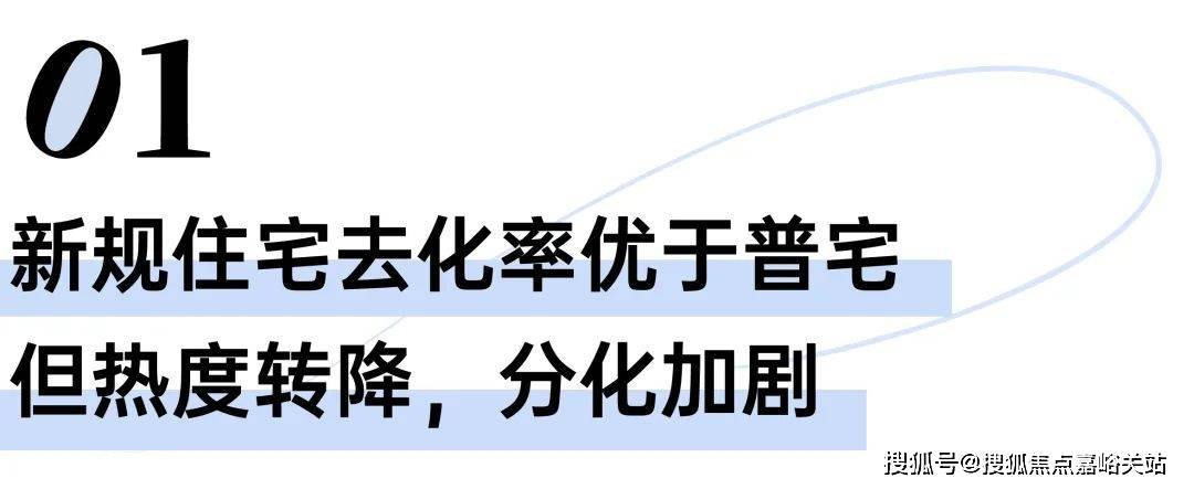 百科→首页网站→楼盘测评→中心电话→百科→首页网站→24小时热线麻将胡了试玩模拟器江湾鸿玺售楼处电话→江湾鸿玺售楼中心电线年楼盘(图13)
