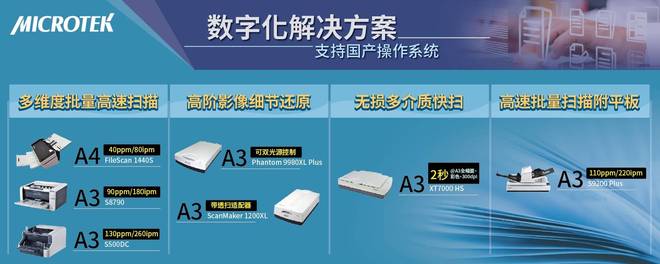 TEK”入选品牌强国优选工程成员单位PG电子麻将胡了2模拟器“MICRO