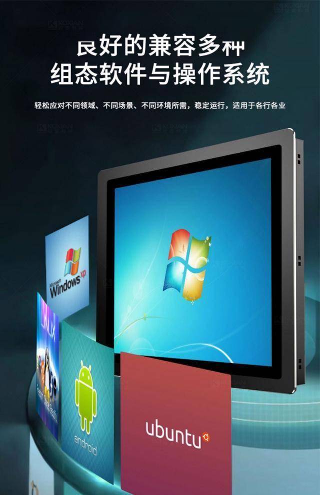 系统大解析：如何选择最适合你的系统？PG电子麻将胡了试玩工控一体机操作