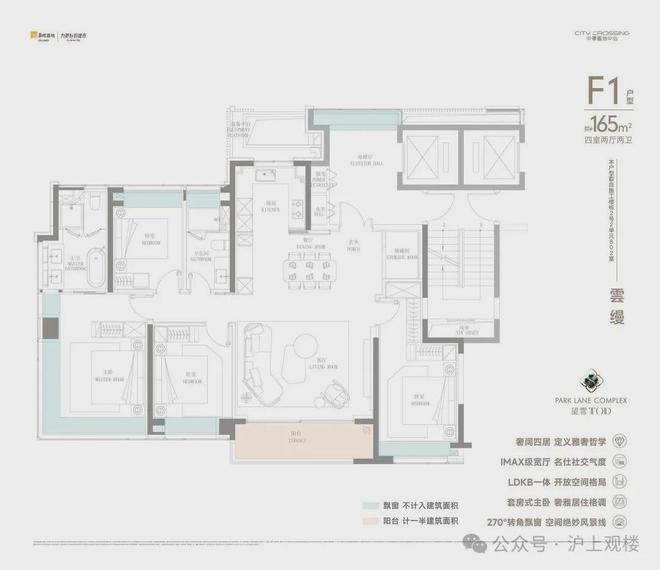 心·望雲(售楼处)网站-中環置地中心·望雲PG麻将胡了试玩平台2025·中環置地中(图3)