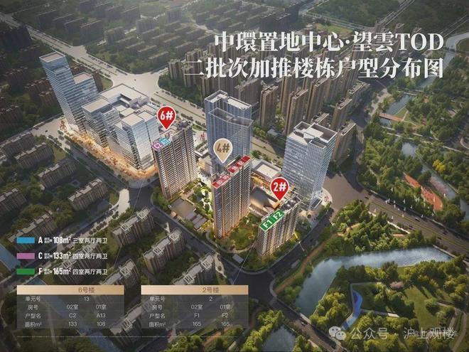 心·望雲(售楼处)网站-中環置地中心·望雲PG麻将胡了试玩平台2025·中環置地中(图10)