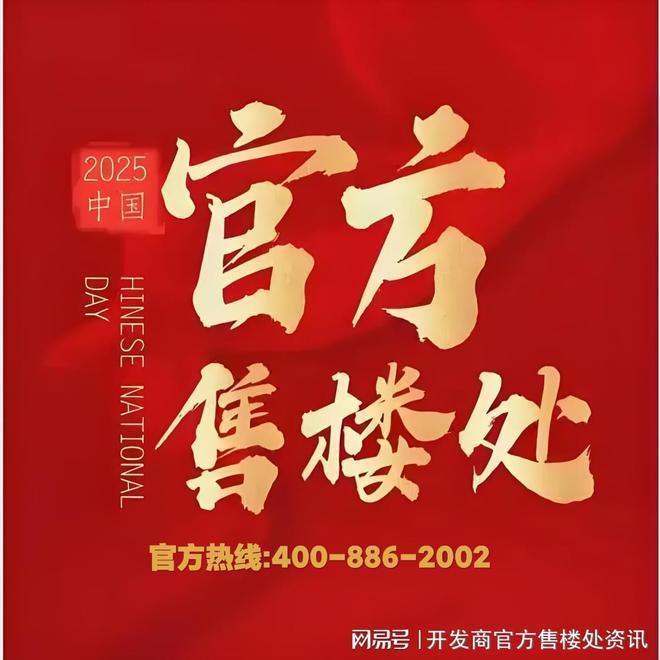 心·望雲(售楼处)网站-中環置地中心·望雲PG麻将胡了试玩平台2025·中環置地中(图11)