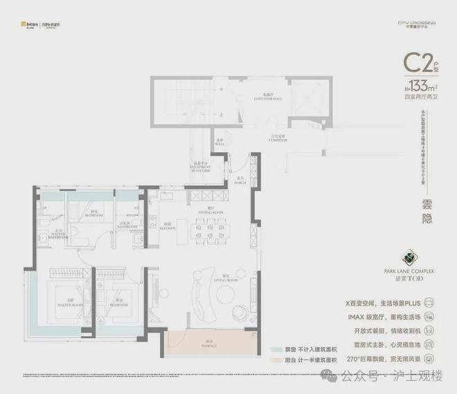 心·望雲(售楼处)网站-中環置地中心·望雲PG麻将胡了试玩平台2025·中環置地中(图13)