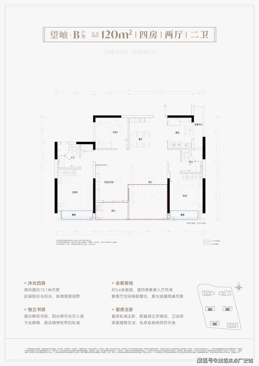 型价格地址楼盘详情配套滨江鸣澜里售楼处电话交房时间配套电话交房时间PG麻将胡了临平滨江鸣澜里 (售楼处)  - 销售中心 - 环境户(图2)