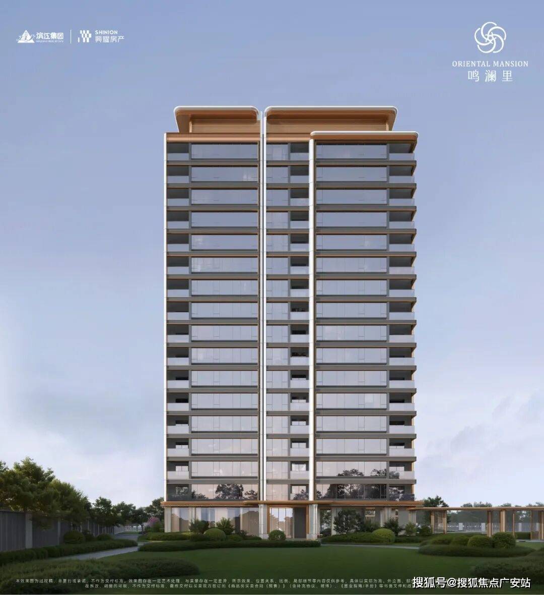 型价格地址楼盘详情配套滨江鸣澜里售楼处电话交房时间配套电话交房时间PG麻将胡了临平滨江鸣澜里 (售楼处)  - 销售中心 - 环境户(图3)