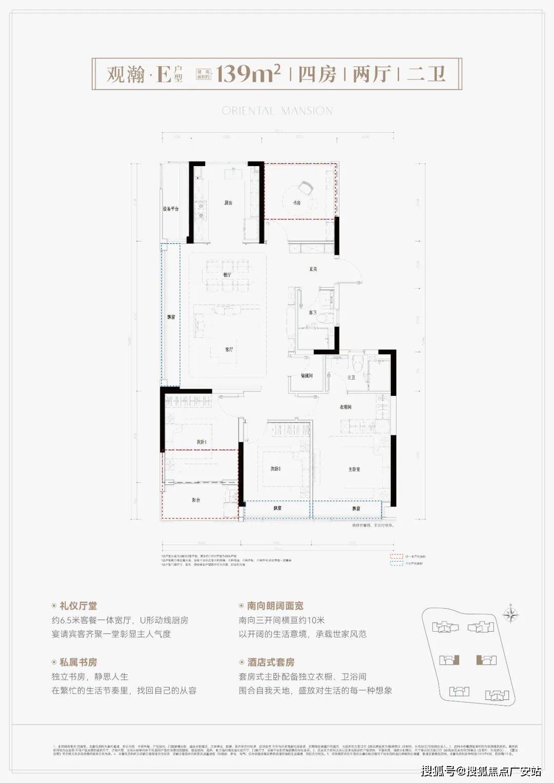 型价格地址楼盘详情配套滨江鸣澜里售楼处电话交房时间配套电话交房时间PG麻将胡了临平滨江鸣澜里 (售楼处)  - 销售中心 - 环境户(图7)