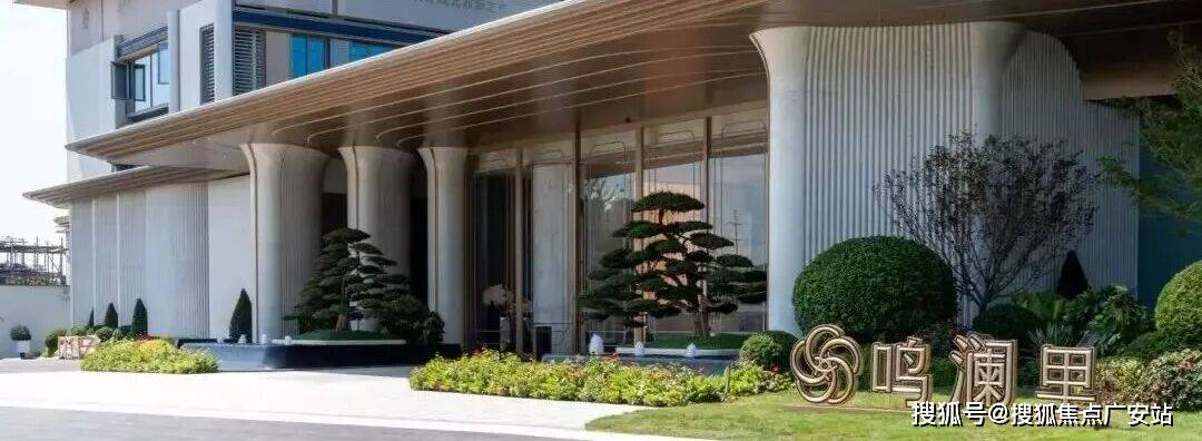 型价格地址楼盘详情配套滨江鸣澜里售楼处电话交房时间配套电话交房时间PG麻将胡了临平滨江鸣澜里 (售楼处)  - 销售中心 - 环境户(图6)