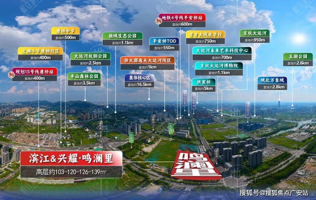 型价格地址楼盘详情配套滨江鸣澜里售楼处电话交房时间配套电话交房时间PG麻将胡了临平滨江鸣澜里 (售楼处)  - 销售中心 - 环境户(图8)