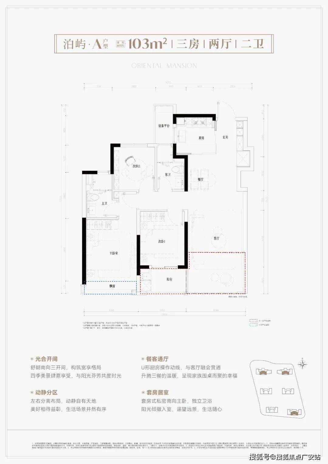 型价格地址楼盘详情配套滨江鸣澜里售楼处电话交房时间配套电话交房时间PG麻将胡了临平滨江鸣澜里 (售楼处)  - 销售中心 - 环境户(图12)