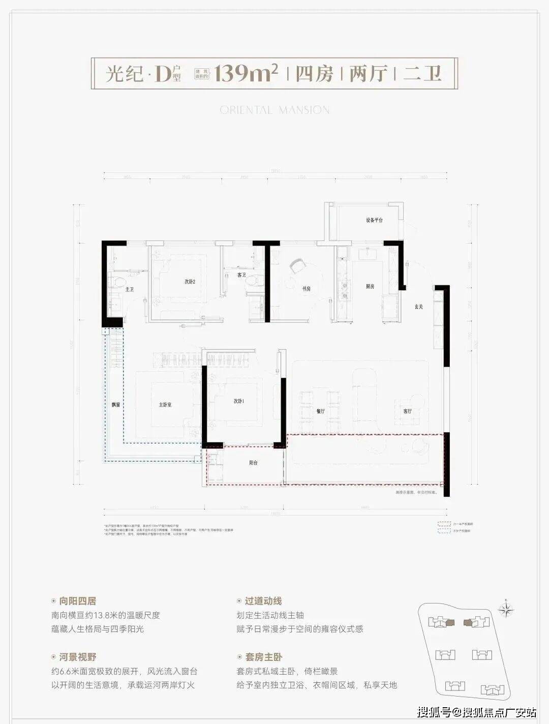 型价格地址楼盘详情配套滨江鸣澜里售楼处电话交房时间配套电话交房时间PG麻将胡了临平滨江鸣澜里 (售楼处)  - 销售中心 - 环境户(图21)