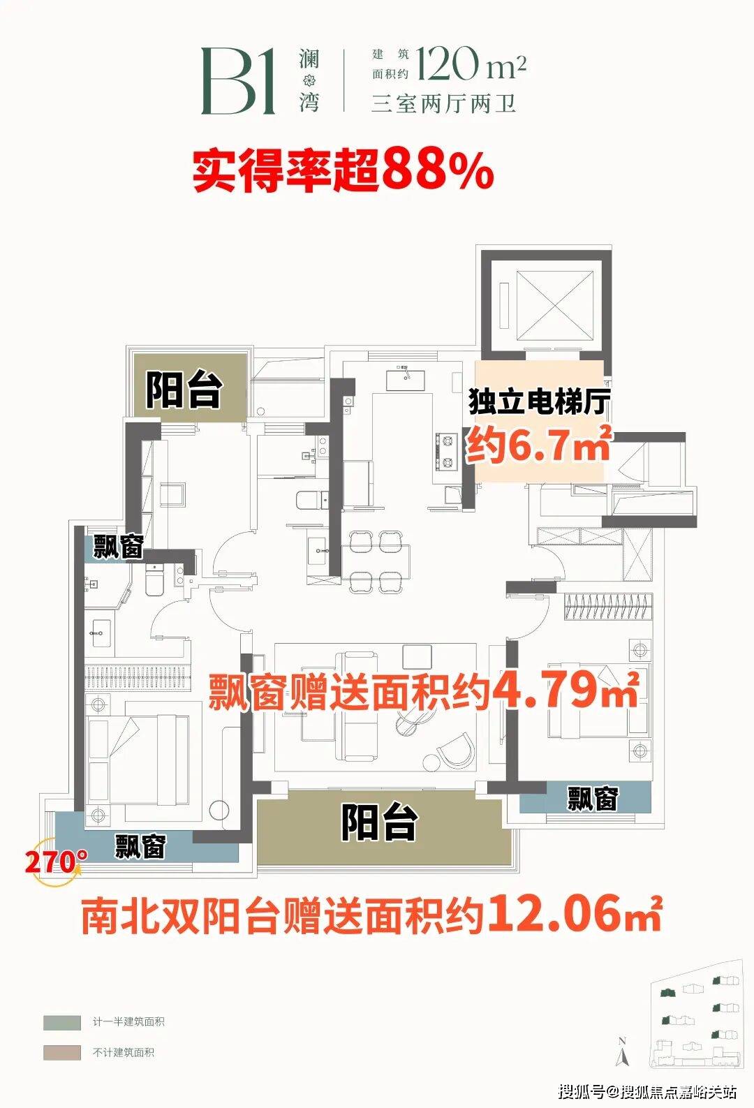 心 - 环境户型价格地址楼盘详情配套 电话 交房时间配套电话交房时间PG麻将胡了2试玩前滩东方湾 (售楼处) 首页 - 前滩东方湾销售中(图10)