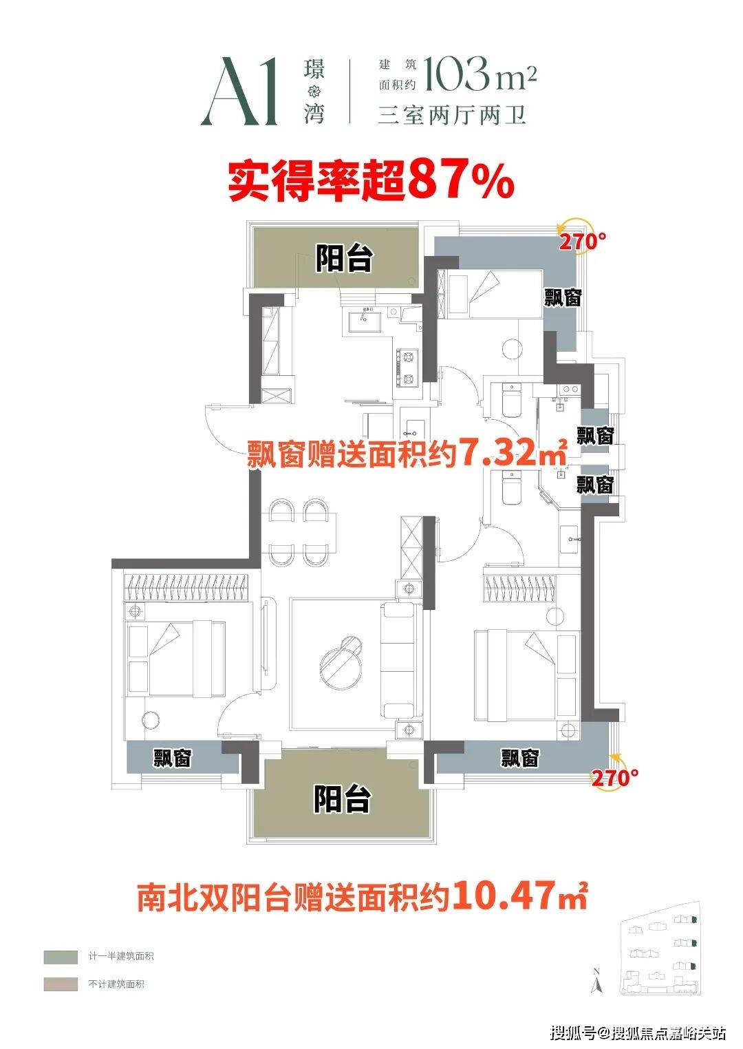 心 - 环境户型价格地址楼盘详情配套 电话 交房时间配套电话交房时间PG麻将胡了2试玩前滩东方湾 (售楼处) 首页 - 前滩东方湾销售中(图9)