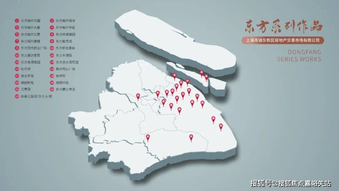 心 - 环境户型价格地址楼盘详情配套 电话 交房时间配套电话交房时间PG麻将胡了2试玩前滩东方湾 (售楼处) 首页 - 前滩东方湾销售中(图11)